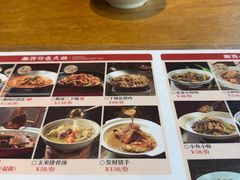 -印象鲵宴·张家界地标美食名片(溪布街店)