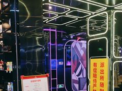 -欢乐迪KTV(南京夫子庙三山街店)