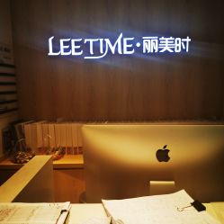 -LEE TIME·丽美时沙龙