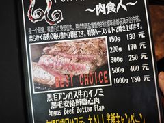 -66大阪烧烧鸟·益市家系拉面出张所