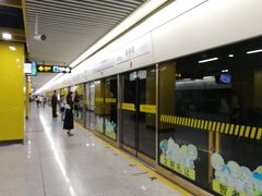 -嘉善路(地铁站)