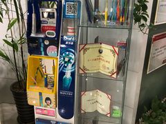 -德贝口腔医院(国际连锁)