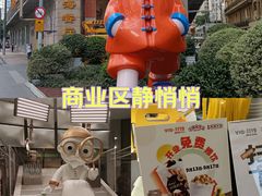 -吴良材眼镜(七重天新视场店)