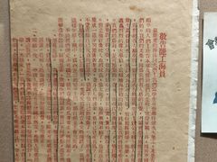 -广东革命历史博物馆办公楼