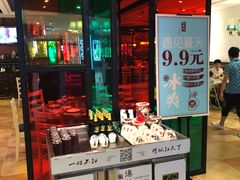 -闫府私房菜·百年鲁菜(恒隆店)