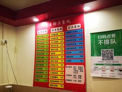 -卓粤拉肠(红庙店)