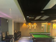 -叮叮台球·棋牌(西四店)