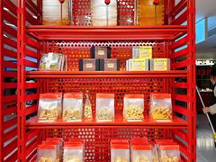 -老鼎丰糕点铺子(国贸商城店)