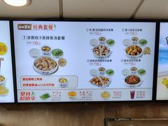 -真功夫(香缤广场店)