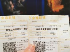 -金逸影城(中关村店)