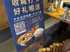 -外婆味道·云南菜大当家(弥勒店)