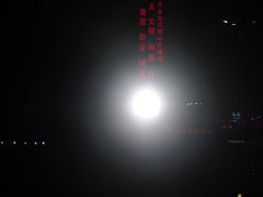 -沃尔玛咸宁市温泉路35号沃尔玛购物广场(咸宁温泉路店)