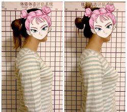 -FACE·日本小颜矫正美容整骨サロン