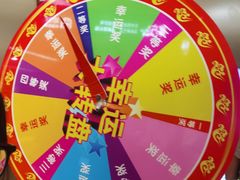 -海底捞火锅(旭辉MALL店)