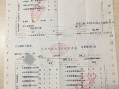 -水晶之星洗浴温泉汗蒸