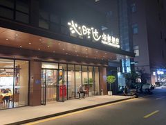 -沁旺达·福建海鲜(马连道店)