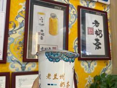 -桥门程记(兰州南关夜市店)