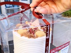 -勒甜LO CHO·私人订制低糖代糖纯动物奶油生日蛋糕(新开路店)