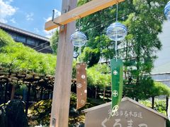 -中村藤吉(本店)