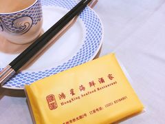 -东江海鲜酒家(艺都分店)