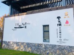 -云水涧亲子度假酒店