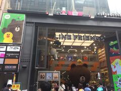 -line friends(明洞旗舰店)