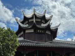 -文昌阁