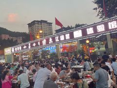 -小舅母子烤鱼(天生城店)