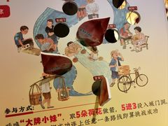 -南京大牌档(中关村领展广场店)