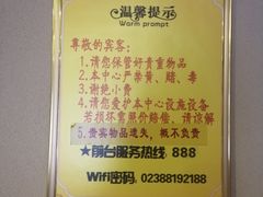 -龙悦·澜泊湾SPA养生中心