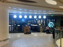 -很久以前羊肉串(南京路第一百货店)