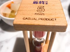 -蔴将·川菜(黄龙万科店)