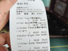 -德庆林厨房
