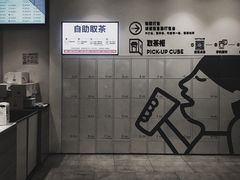 -喜茶(杭州滨江宝龙店)
