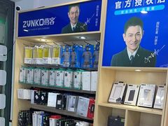 -修卜凡二手严选店·手机维修·回收租赁(川沙地铁站店)