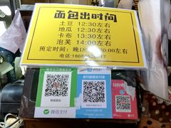 -韩国利尔面包(桂林路店)