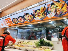 -醉人椒麻辣香锅(王府井喜悦店)