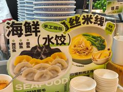 -涨巢·潮玩水疗局