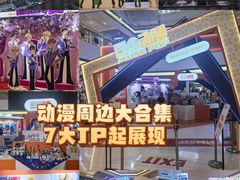 -上海静安大悦城