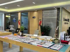 -Eziwish眼镜·蔡司授权店