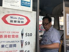 门面-富豪雪糕车流动点(尖沙咀店)