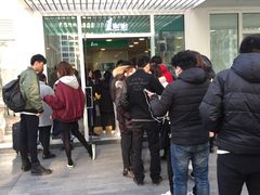 -1点点(银座和谐广场店)