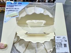 -山姆会员商店(亦庄创意生活广场店)