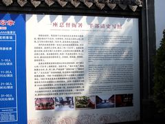 -保定直隶总督署博物馆