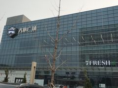 -大族广场Mall&More