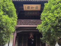 -采石矶景区