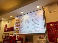-竹园竹升面(西关总店)