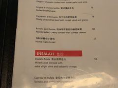 -La Tavernetta(Bar à Vin)(乌鲁木齐路店)