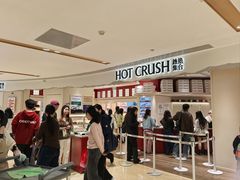 -龙湖重庆时代天街