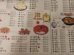 菜单-丫丫汤膳打边炉(宏府408坊店)